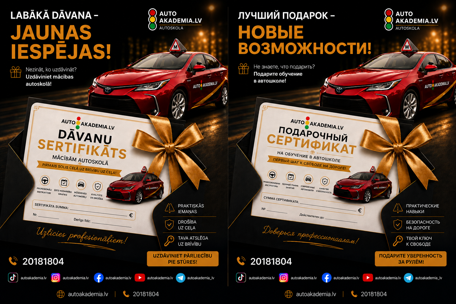 Gift Certificate